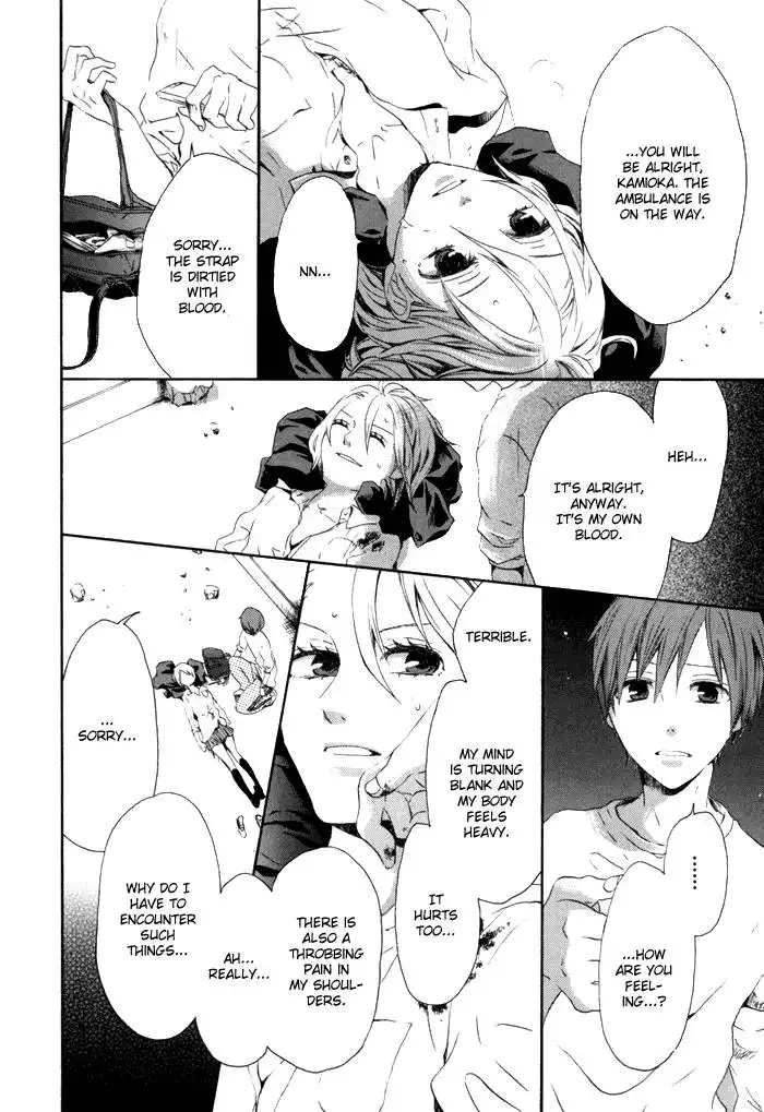 Bokura no Kiseki Chapter 2 26